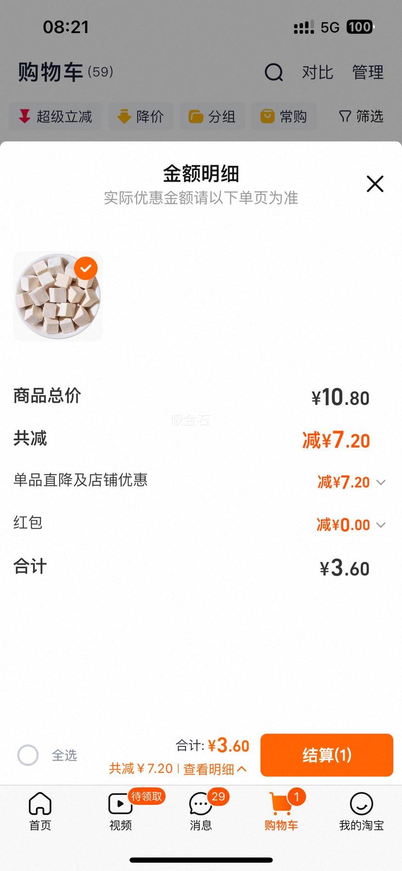 �������ϰ����߿� ��ҩ�����Ķ� ��Ʒ������ �ɻ������� �½�ͣ���Ż�֤��