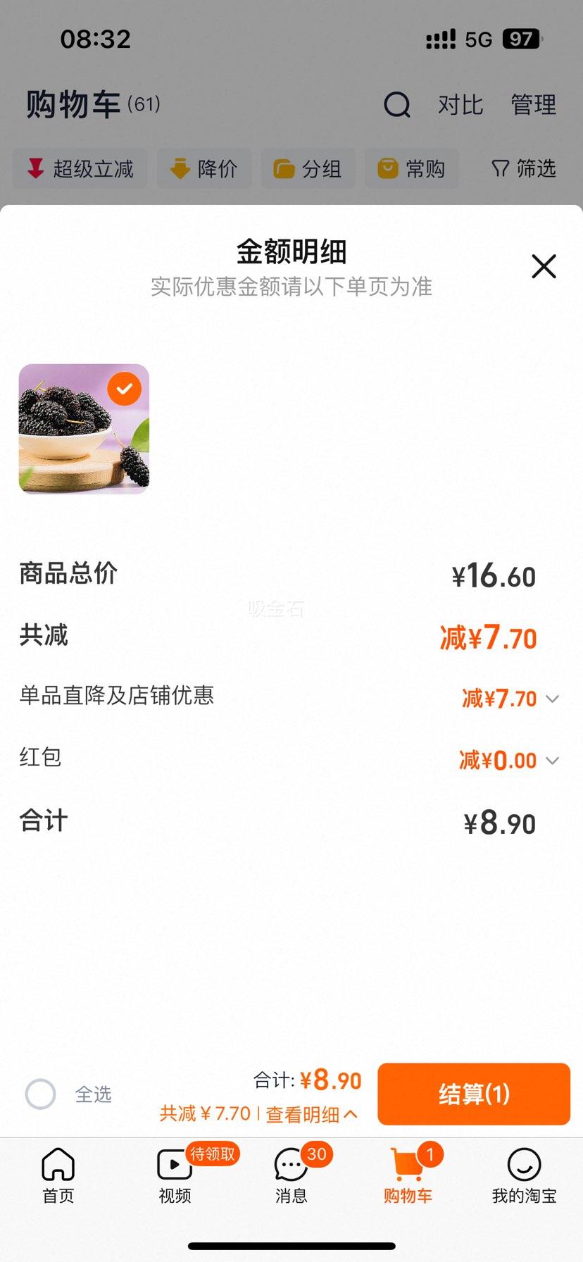 �ؼ�ɣ�ظ�200g��ɳ��ϴ�ݲ���ɼ�ʳ �½�ͣ���Ż�֤��