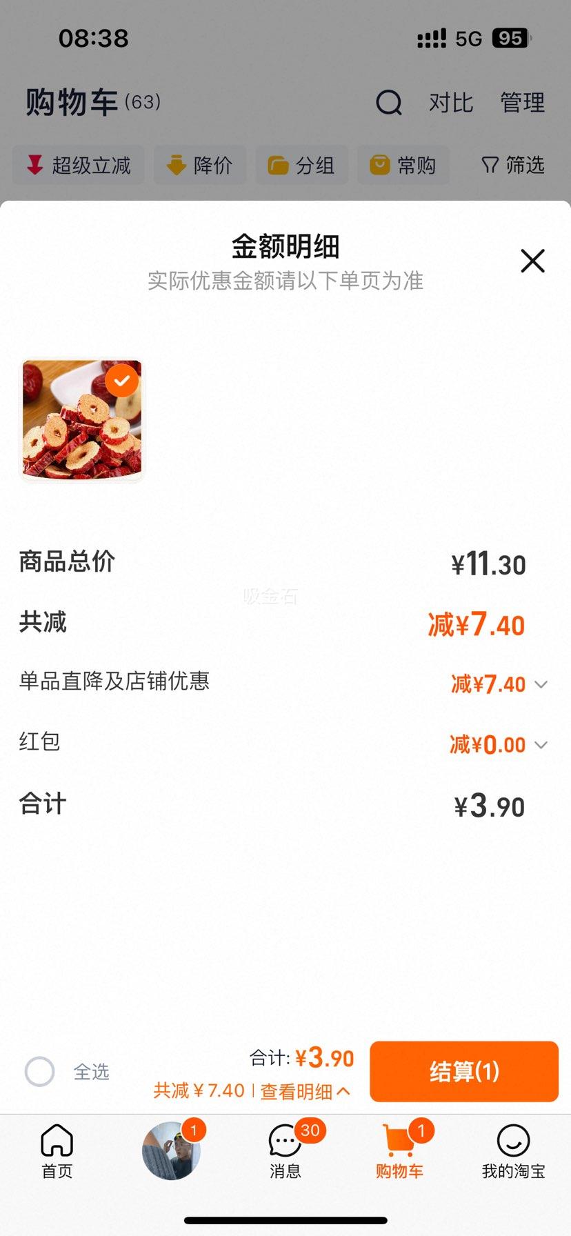 ��ѡ����Ƭ �����ݲ�ר�� �޺˺���� �»��ɻ� �½�ͣ���Ż�֤��