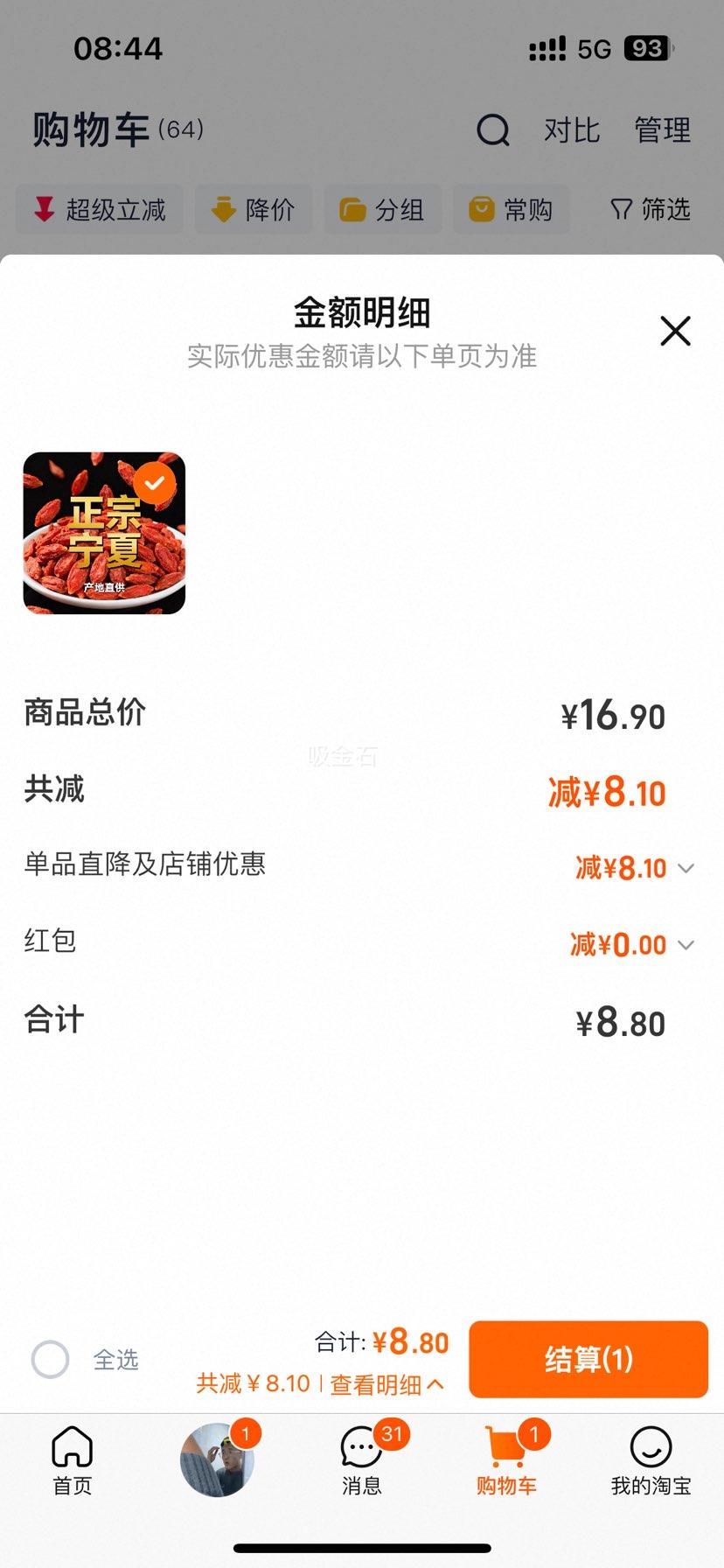 ���������ؼ�������Ӵ�����ˮ�»��ݲ����������� �½�ͣ���Ż�֤��