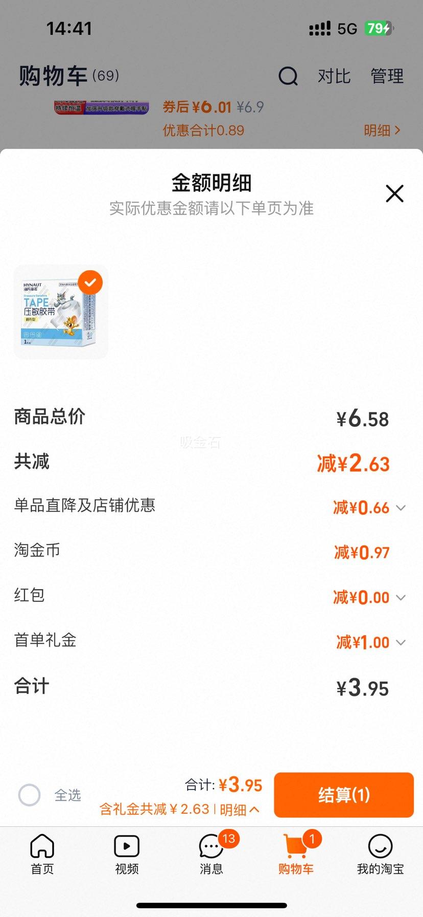 ��ʿ�� ��������� �ֽ�ר�ý��� ҽ����Ʒ ����ָ���ѿ����� YD�Ż�֤��