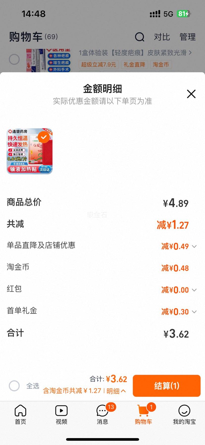 ���� һ������Һ���´� ҽ�ü����� YD ���ͬ���Ż�֤��