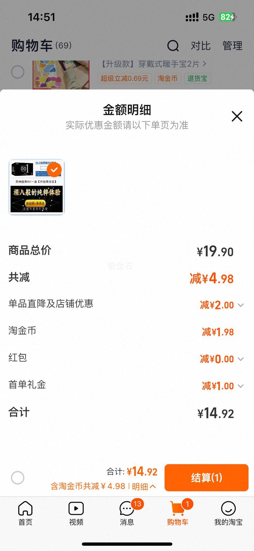 olo 001 ������������ʱ������ ��ʿ�ó־�װ YD�Ż�֤��