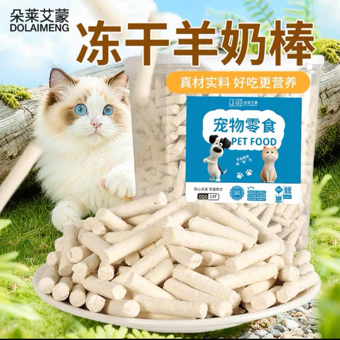����è�����̶��ɰ����ĥ���ߵ��׶�����ʳè������ �������ȷ�ͺ�  
���: ����è�����̶��ɰ� ��ݽ��� �ߵ���ĥ���� ������ʳ è������è��ߵ������̰���ĥ������ԭ��18.9Ԫ�������Ż���4��3���Խ�ң����ֵ���15.7Ԫ(����ȯ)��������ݣ�è��������è��ܰ���
