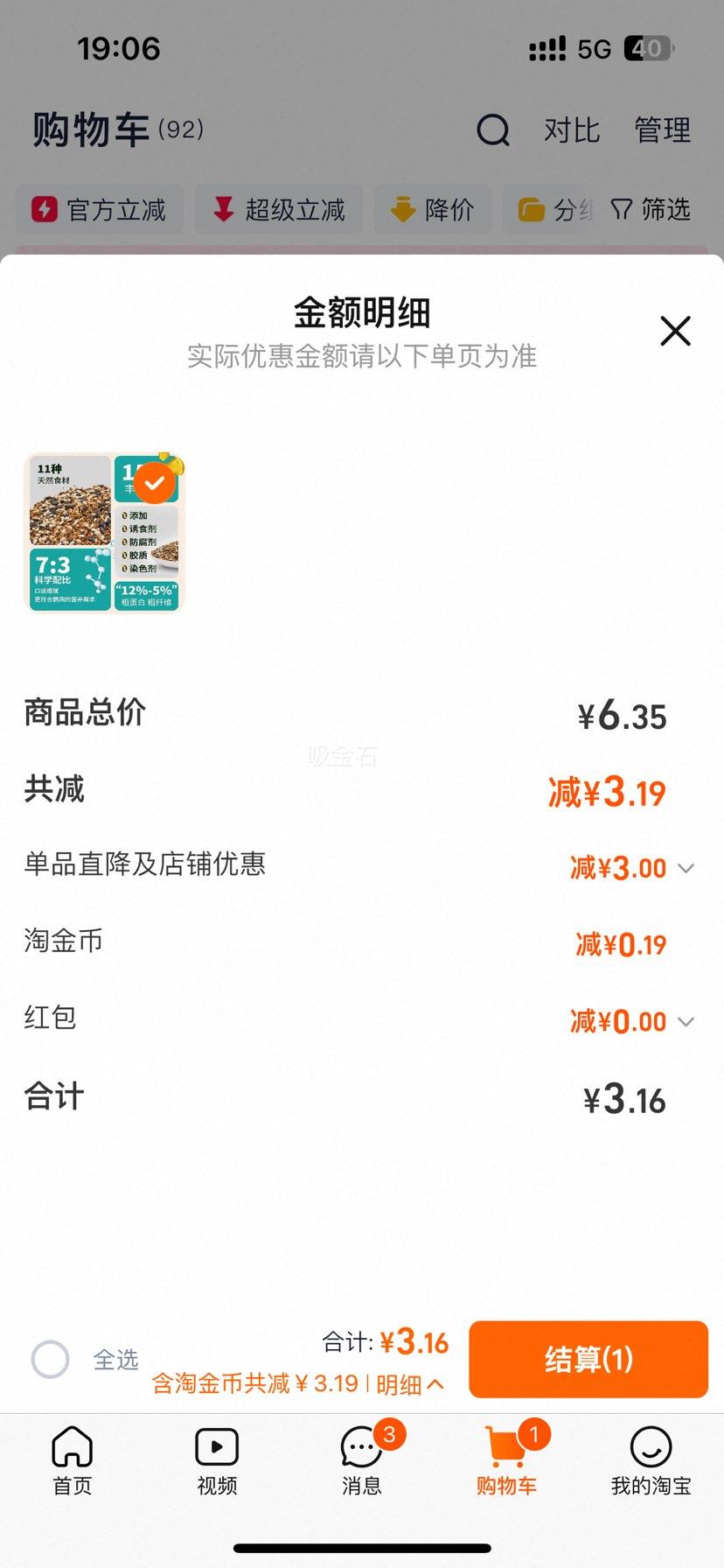 ��Ƥ������������ר���������ǻƹ����Ϳ������ʳ������ë 500g�Ż�֤��