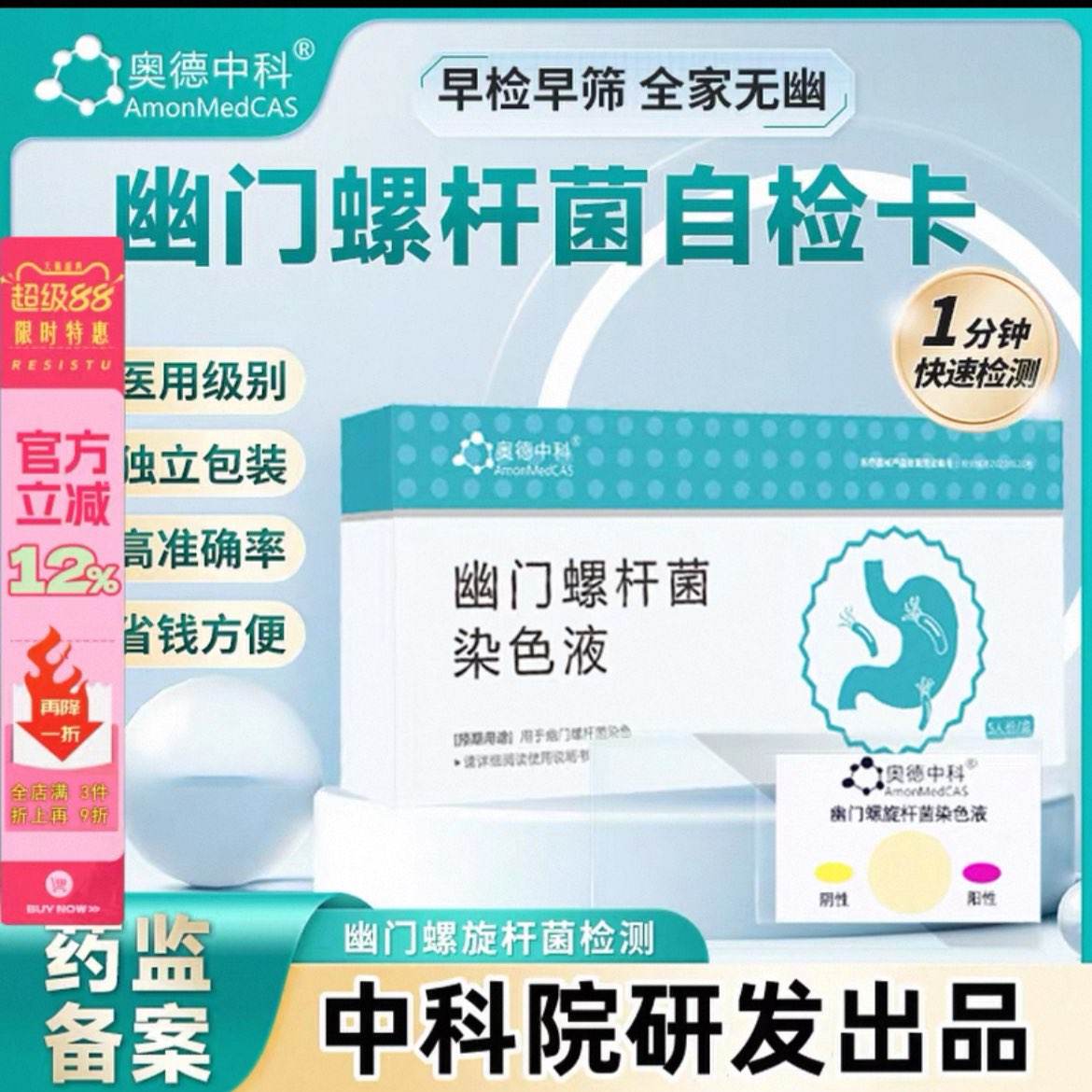 YD ���������˾������ֽ�� ��̼14�������� �ڳ����ñ���Բ� ��Ʒ ���������˾���⣬ԭ��4.89Ԫ�������Żݣ����ֵ���2.88Ԫ��ҽ�ü��𣬶�����װ����׼ȷ�ʣ�ʡǮ���㣬���������