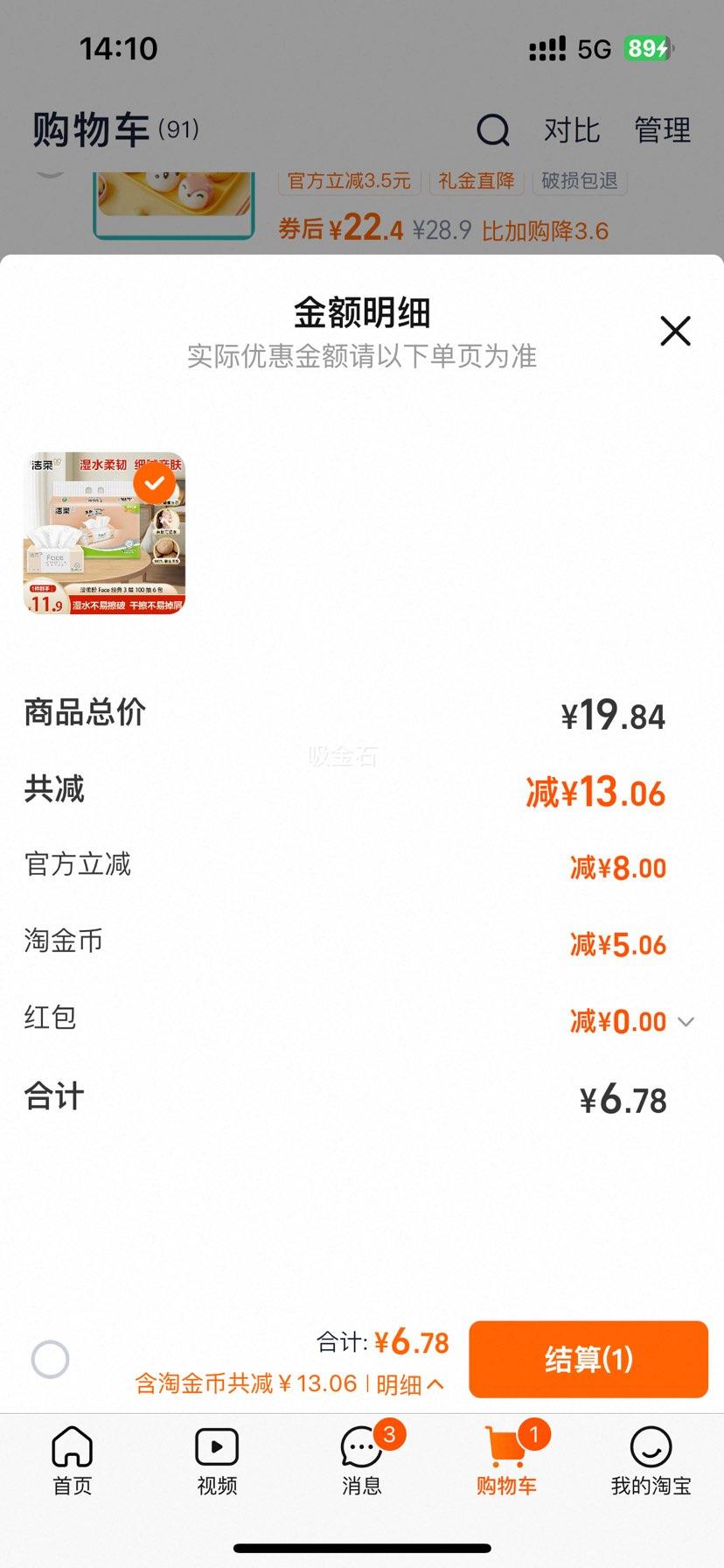 ���� ��ֽ��face ��ʪˮֽ�� 3��100�� �ͽ�ֽ���ֽ ���ò���ֽ����ֽ�Ż�֤��