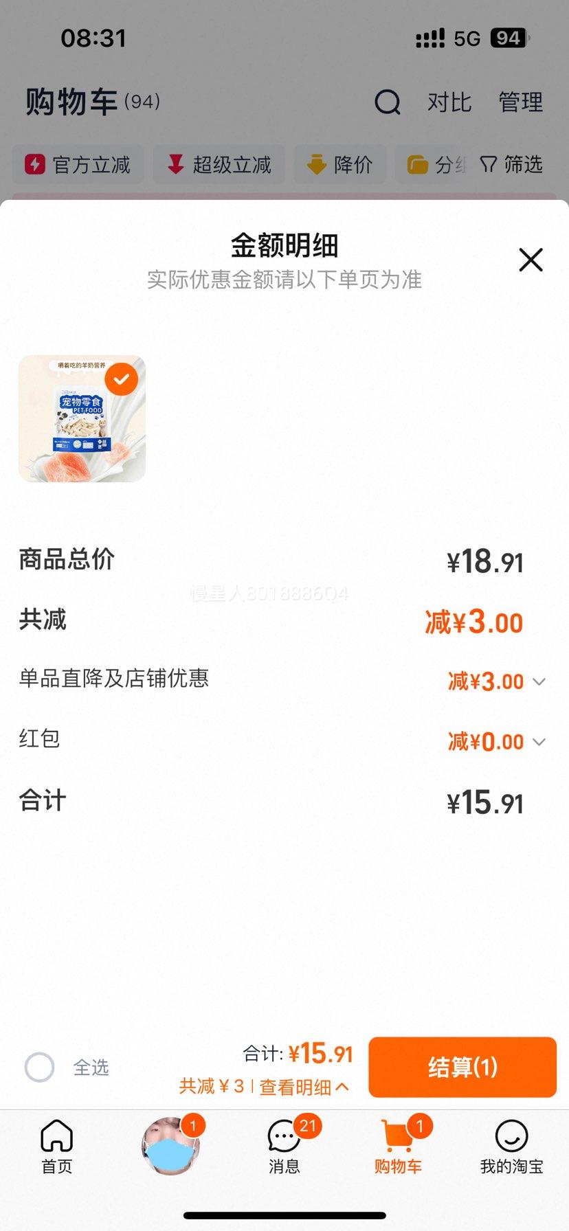 ����è�����̶��ɰ� ��ݽ����ߵ���ĥ���� ������ʳè�������Ż�֤��