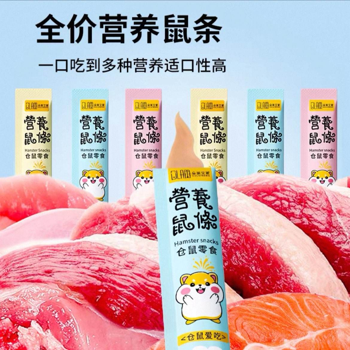 ������ʳӪ���� ��֦���˿����������Ӫ��������ʳ�������� �������ȷ�ͺ� ������ʳ��Ӫ���࣬ԭ��6.91Ԫ�������Żݣ����ֵ���3.78Ԫ(����ȯ)��������װ��ȫ��Ӫ�������������ӣ���ζ����ס