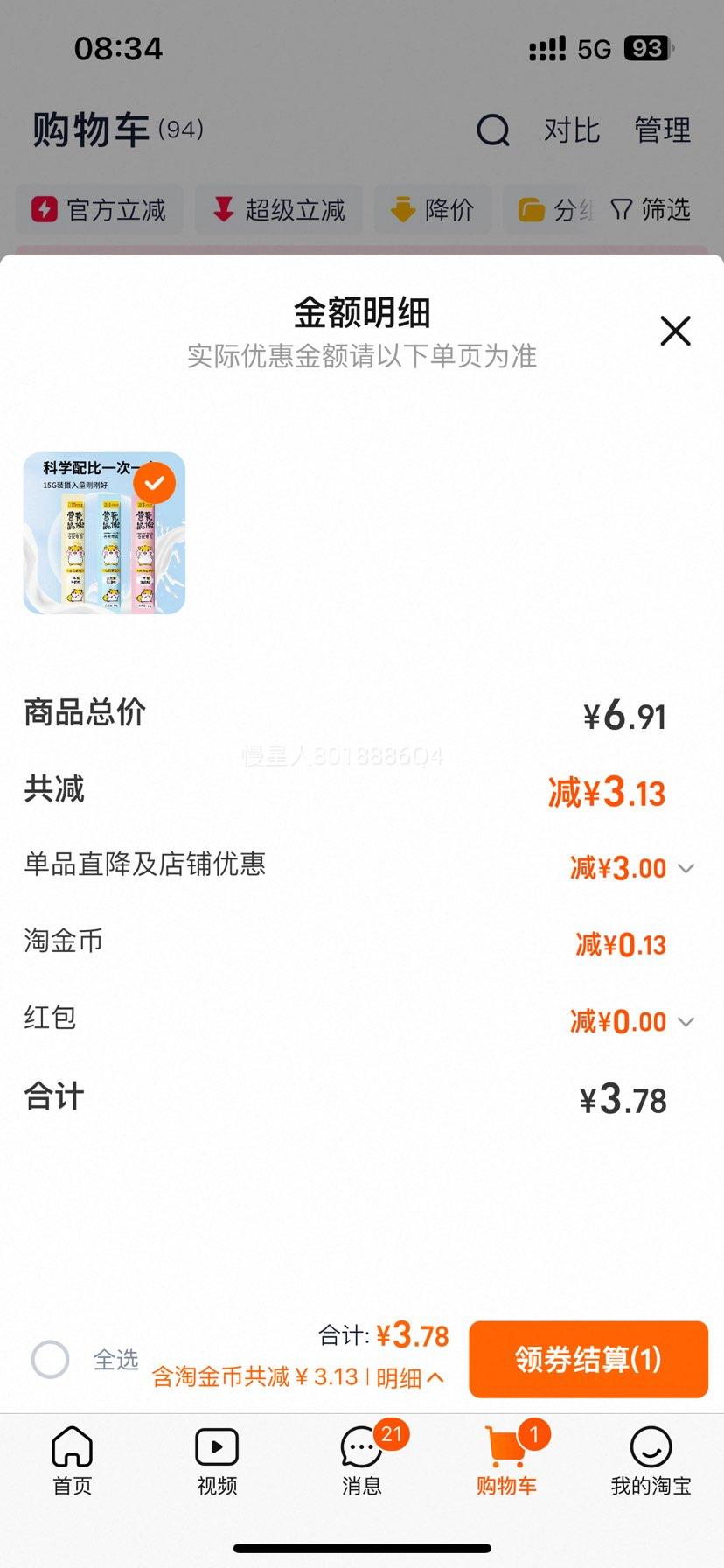 ������ʳӪ���� ��֦���˿����������Ӫ��������ʳ�������� �������ȷ�ͺ��Ż�֤��