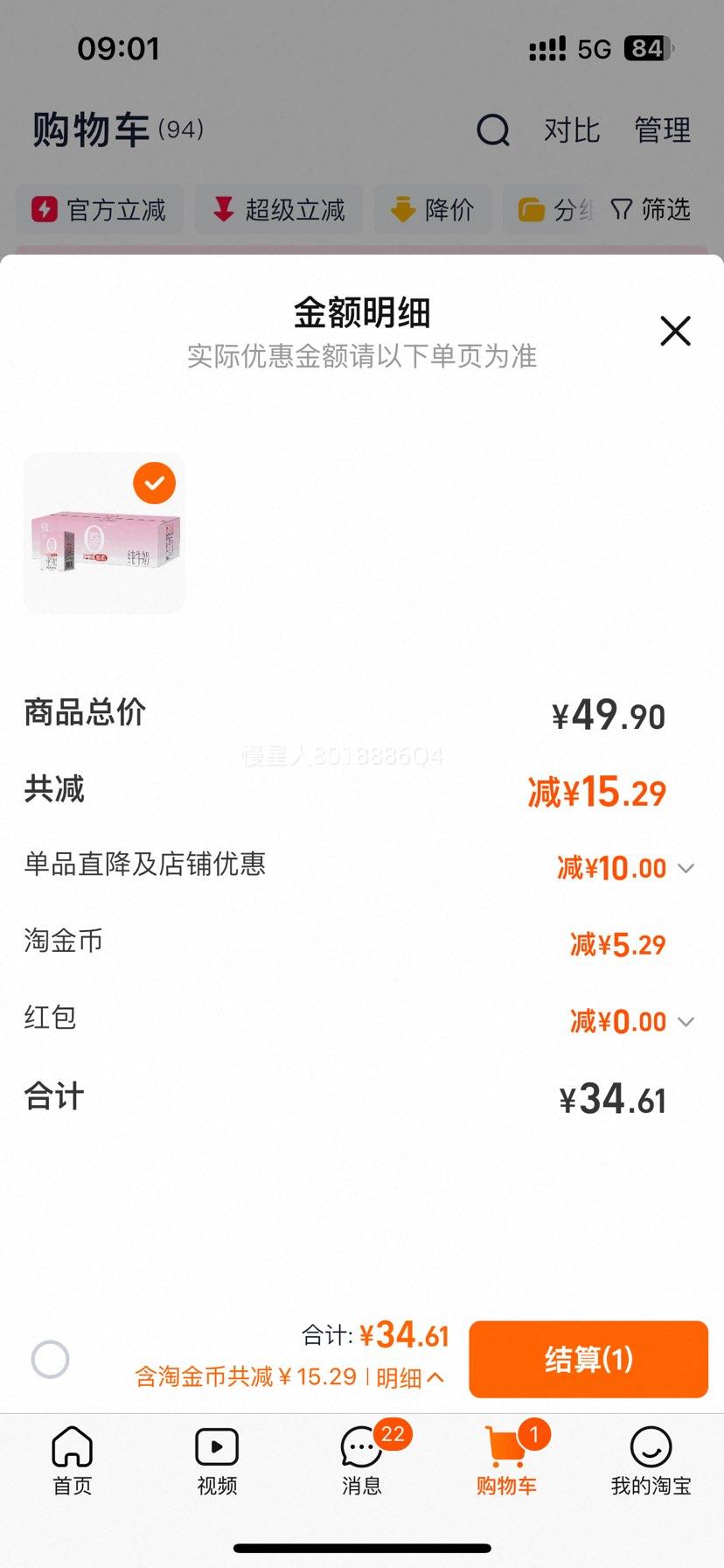 ������֬��ţ��200ml*20������ �߸�0֬�� ѧ����ͯ������Ż�֤��