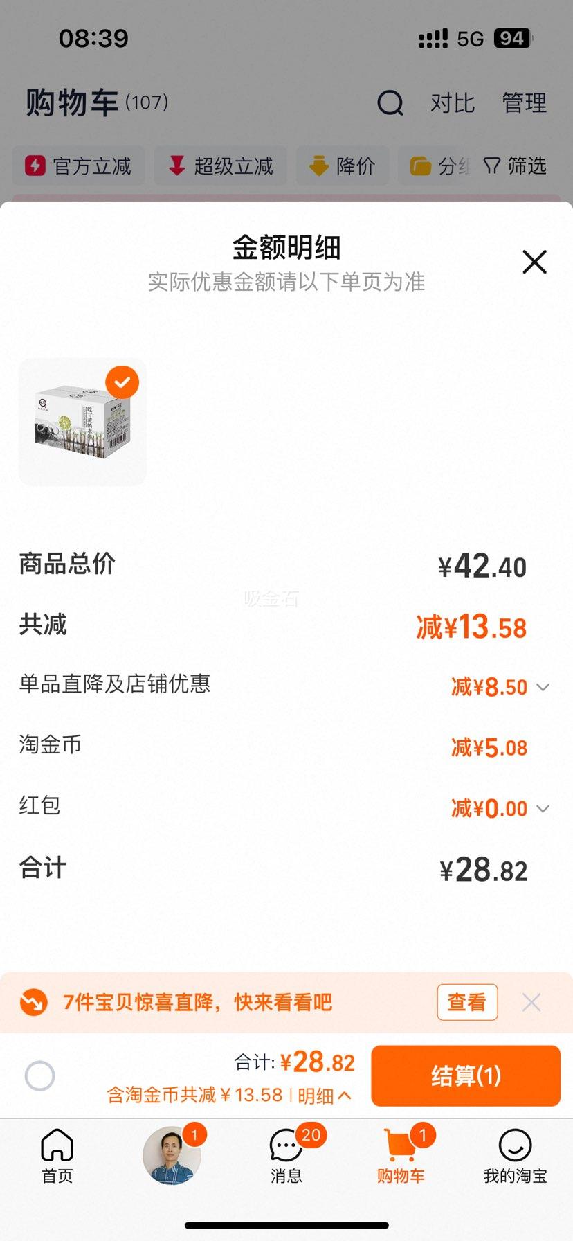 �����Ը����ˮţ�� ��ͯ����� �߸ƴ�ţ�� 200ml*10�� ������Ż�֤��