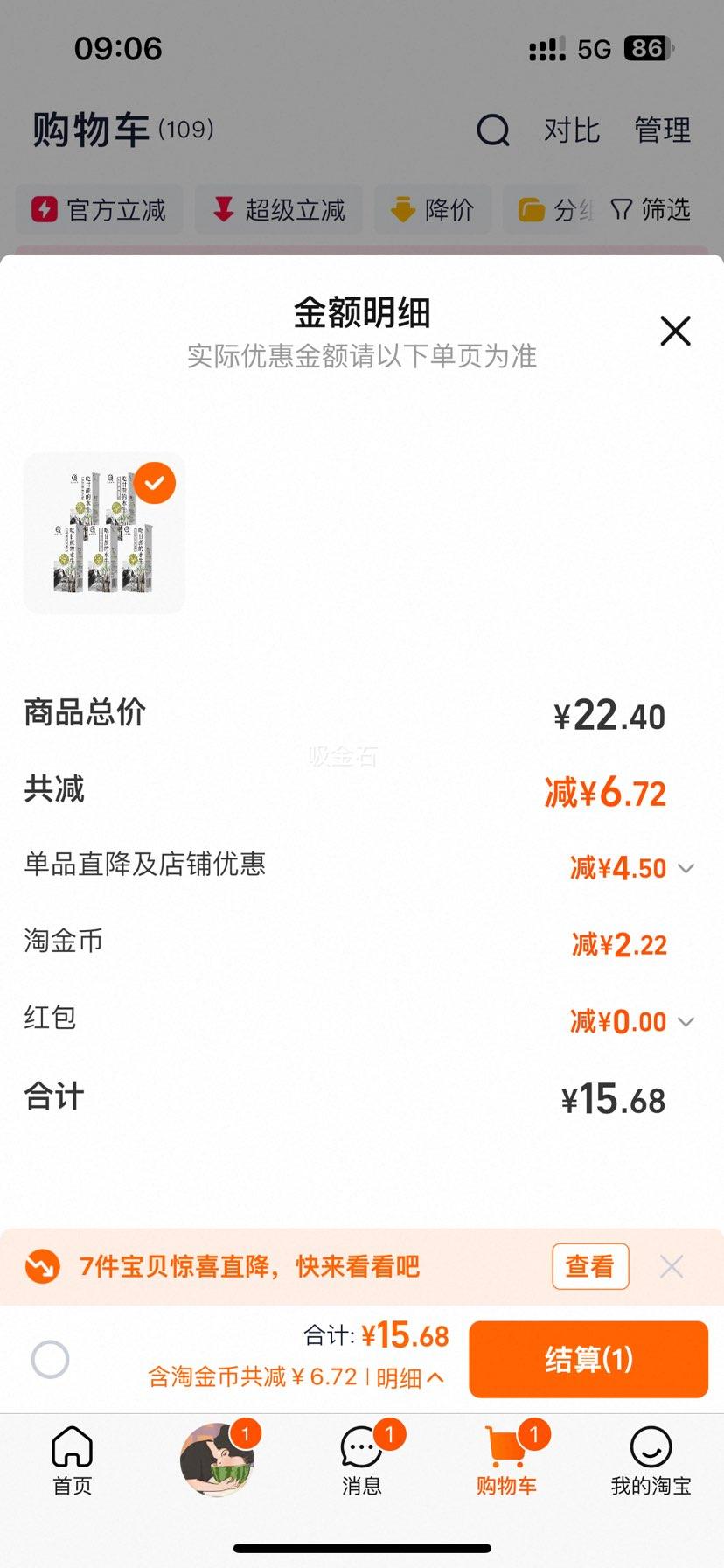 ����ˮţ�� ��ͯѧ��Ӫ������� ȫ֬��ţ�� 200ml*5���Ż�֤��