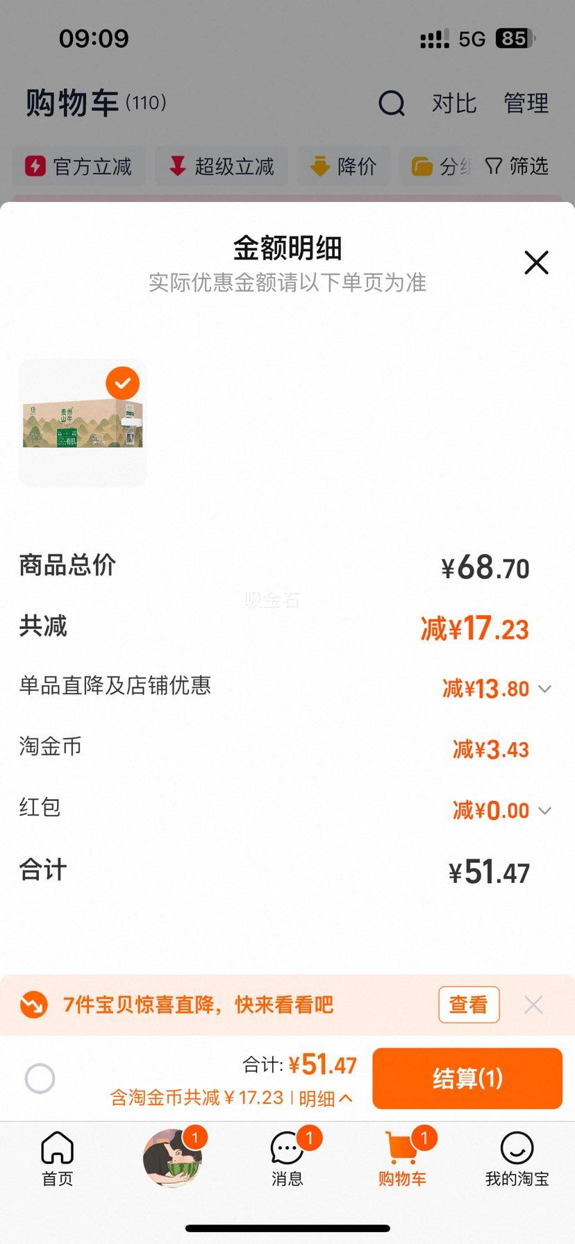 ����ɽţ �л���ţ�� 200ml*24�� ѧ����ͯ���ȫ֬ţ���Ż�֤��