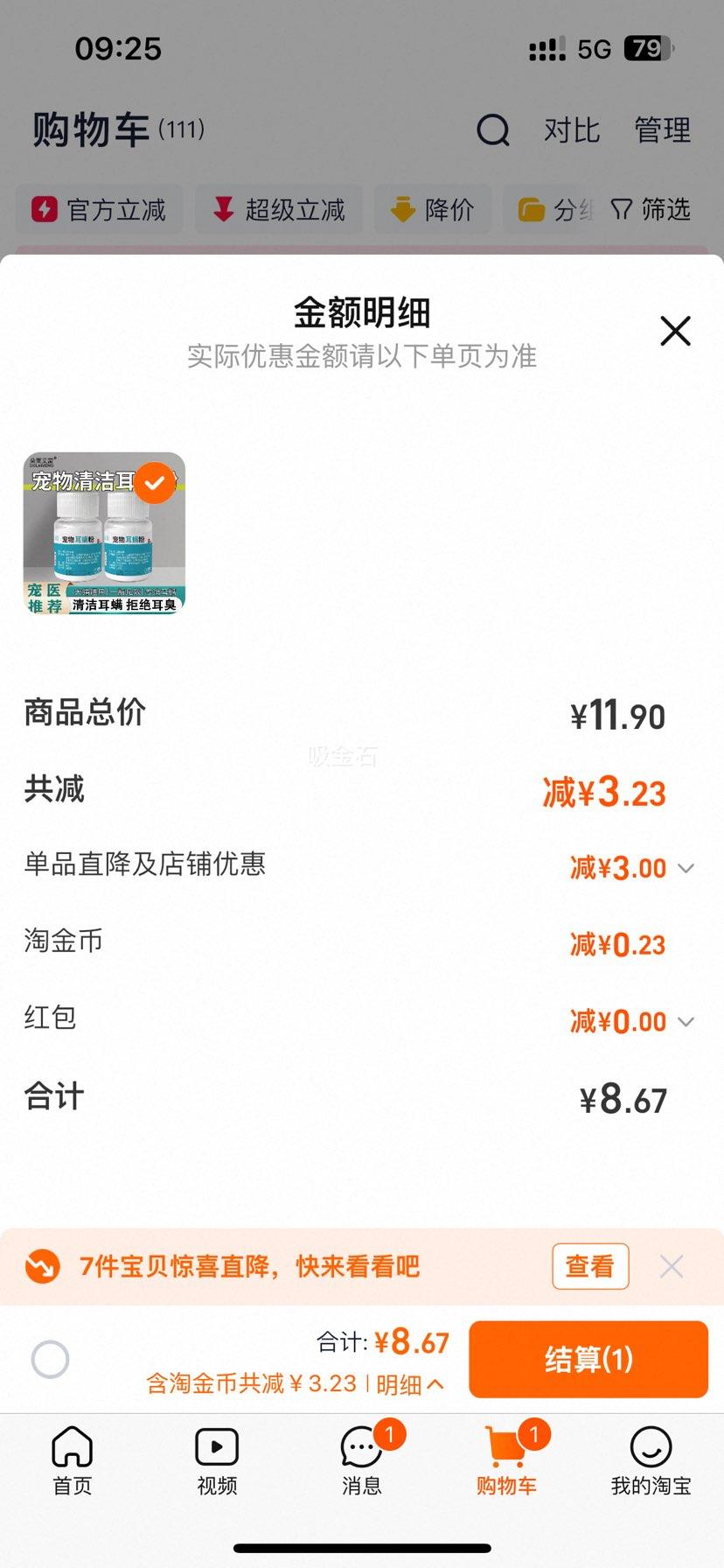 �����������ֹ���־�ϴ���� è��ר�� ��������������Ʒ�Ż�֤��