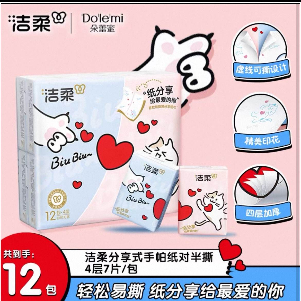 ���� ��˺��������ֽ�� �Ĳ�Ӻ� ����С�� �ɰ�ӡ�� ѧ���� ������˺��������ֽ��ԭ��13.2Ԫ���ٷ��������Խ�ң����ֵ���6.32Ԫ/12�����Ĳ�Ӻ񣬿ɷֿ��Ŀɰ���ֽ��ѧ����ѧ�ر�