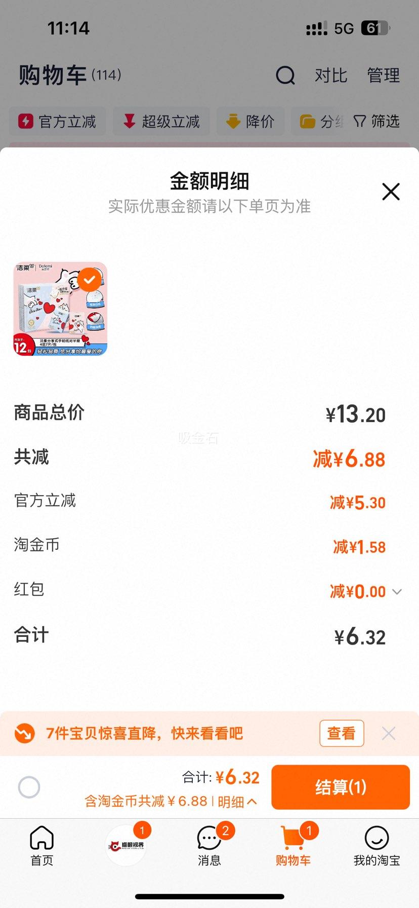 ���� ��˺��������ֽ�� �Ĳ�Ӻ� ����С�� �ɰ�ӡ�� ѧ�����Ż�֤��