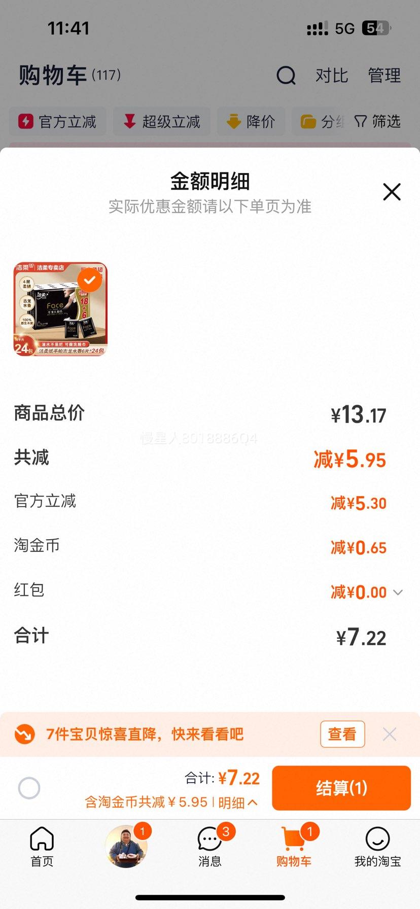 ���� Face����ֽ ������ С����Яʽ�ͽ�ֽ 24�� ����װ ��ʪˮ�Ż�֤��