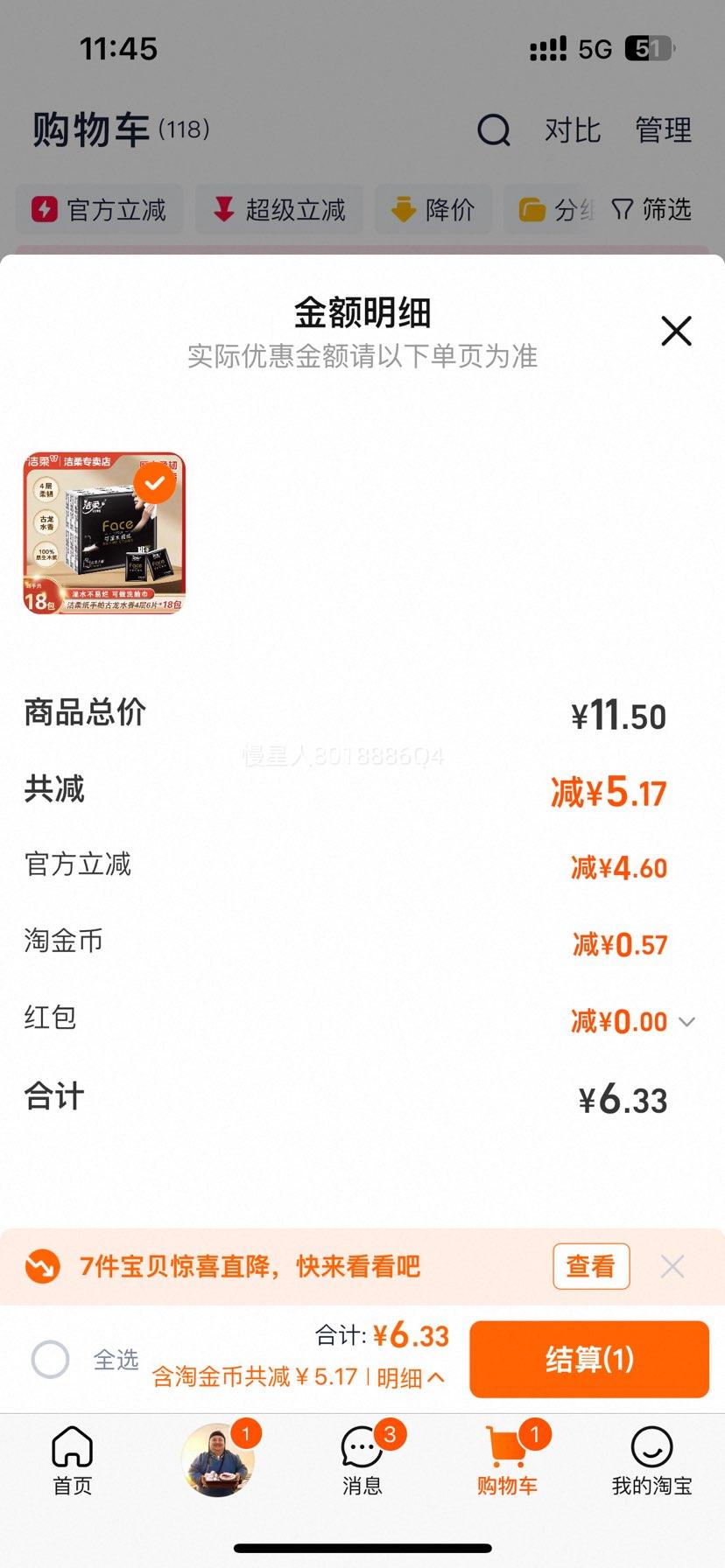 ���� С����Яʽ����ֽ ��ʪˮ���ֽ 18�� ѧ������װ�ͽ�����ֽ�Ż�֤��