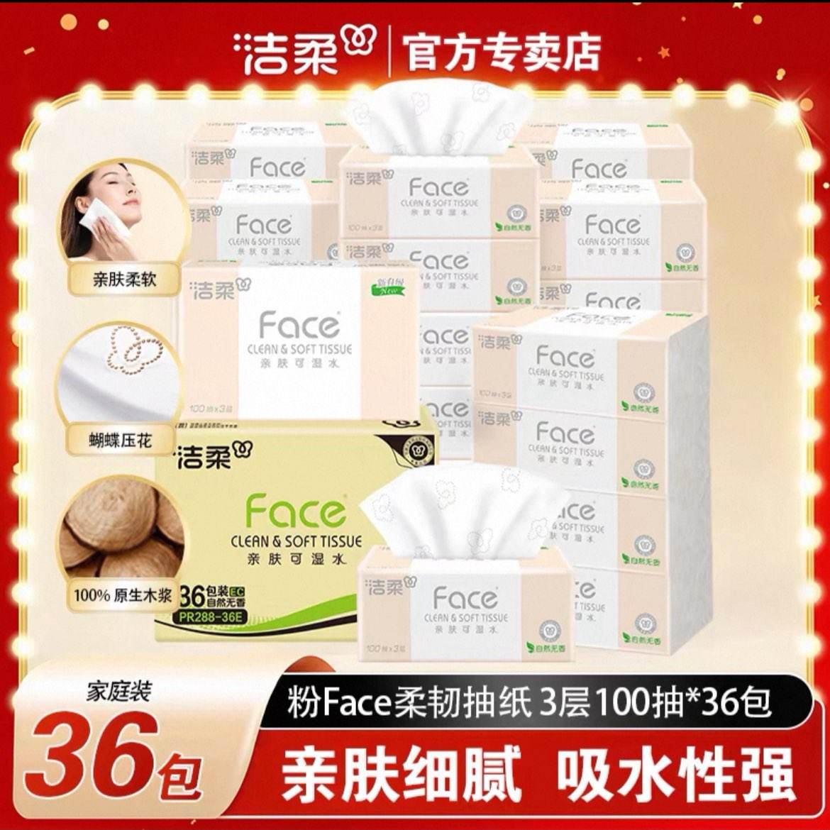 ���� ��ʪˮ��ֽ���� 3��100�� ��������ֽ �ͽ�ֽ���ֽ �������� �����ʪˮ��ֽ��ԭ��99.8Ԫ���ٷ��������Խ�ң����ֵ���49.21Ԫ/36�����׷�ϸ�壬��ˮ��ǿ���ó�ֽ��������һ