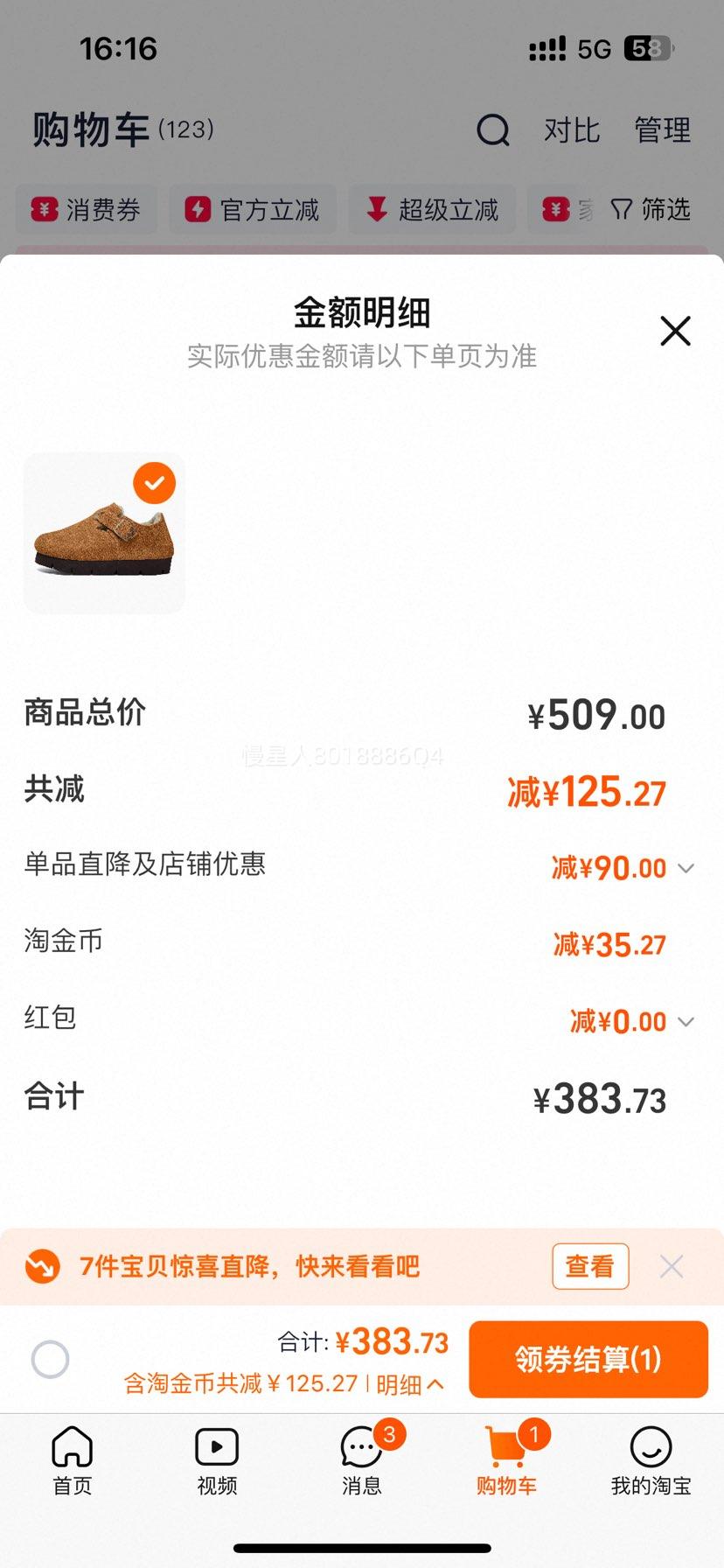 Khadgar ���¼� �������޺��ëëЬ ţƤȫ����ë��ů����ЬŮ��Ь �ʺ�37-38�Ż�֤��