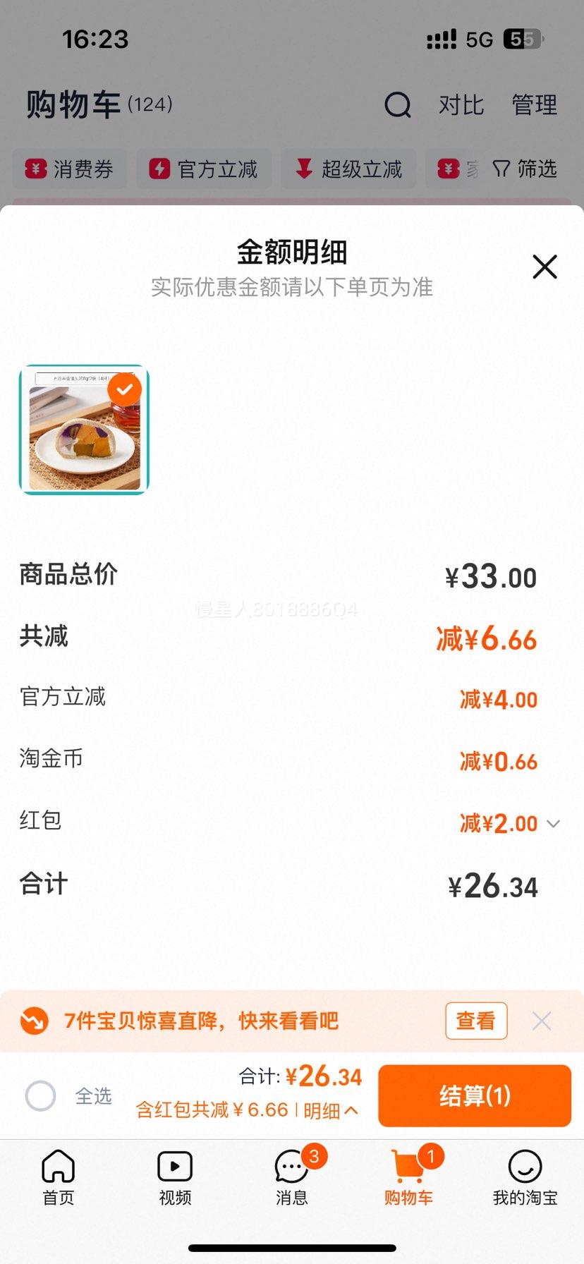 ������ ��ȷ����ͷ ���ֹ����������ӹ���������ͷ ���������Ż�֤��