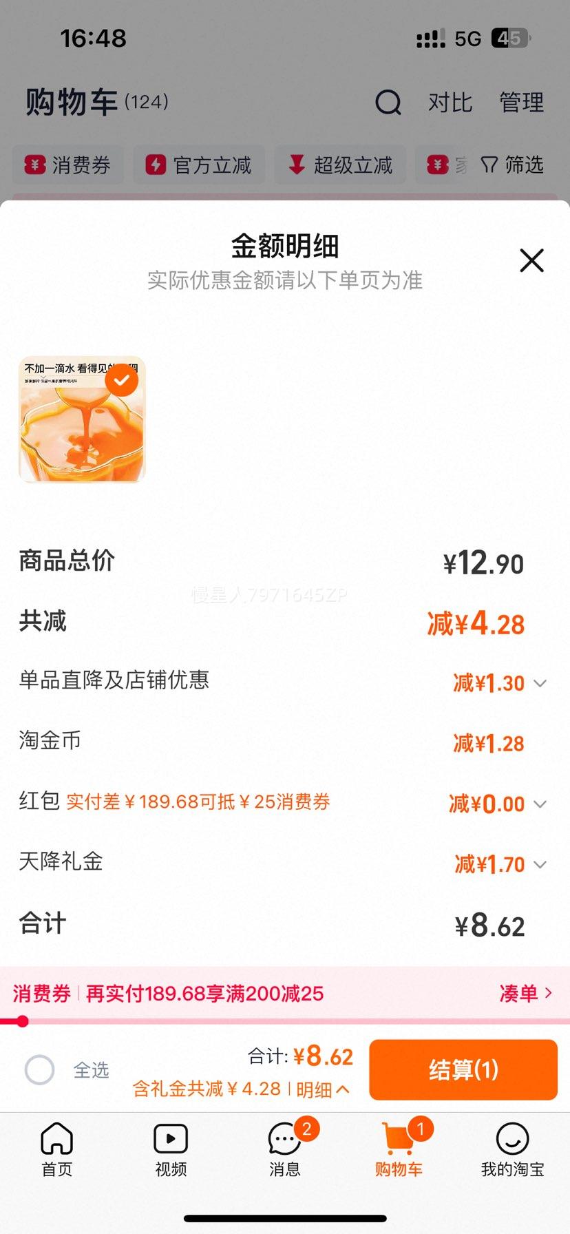 Į���½� ɳ��ԭ���ʹ���ե 15ml��װ ԭҺ��֭ �ٷ��콢����Ʒ�Ż�֤��