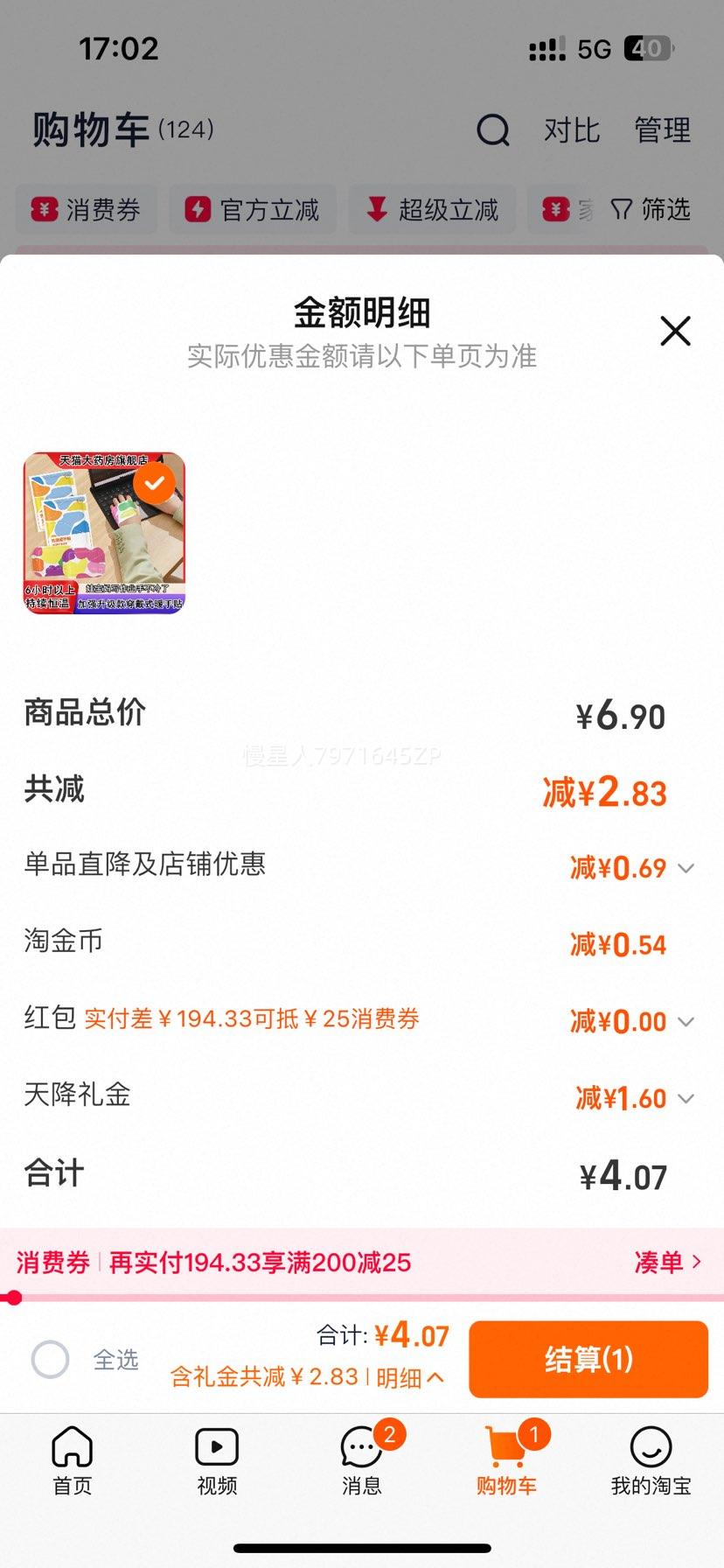 ����ů��������ʽů�ֱ�����6Сʱ��������ѧ��ů������ů���� yd�Ż�֤��