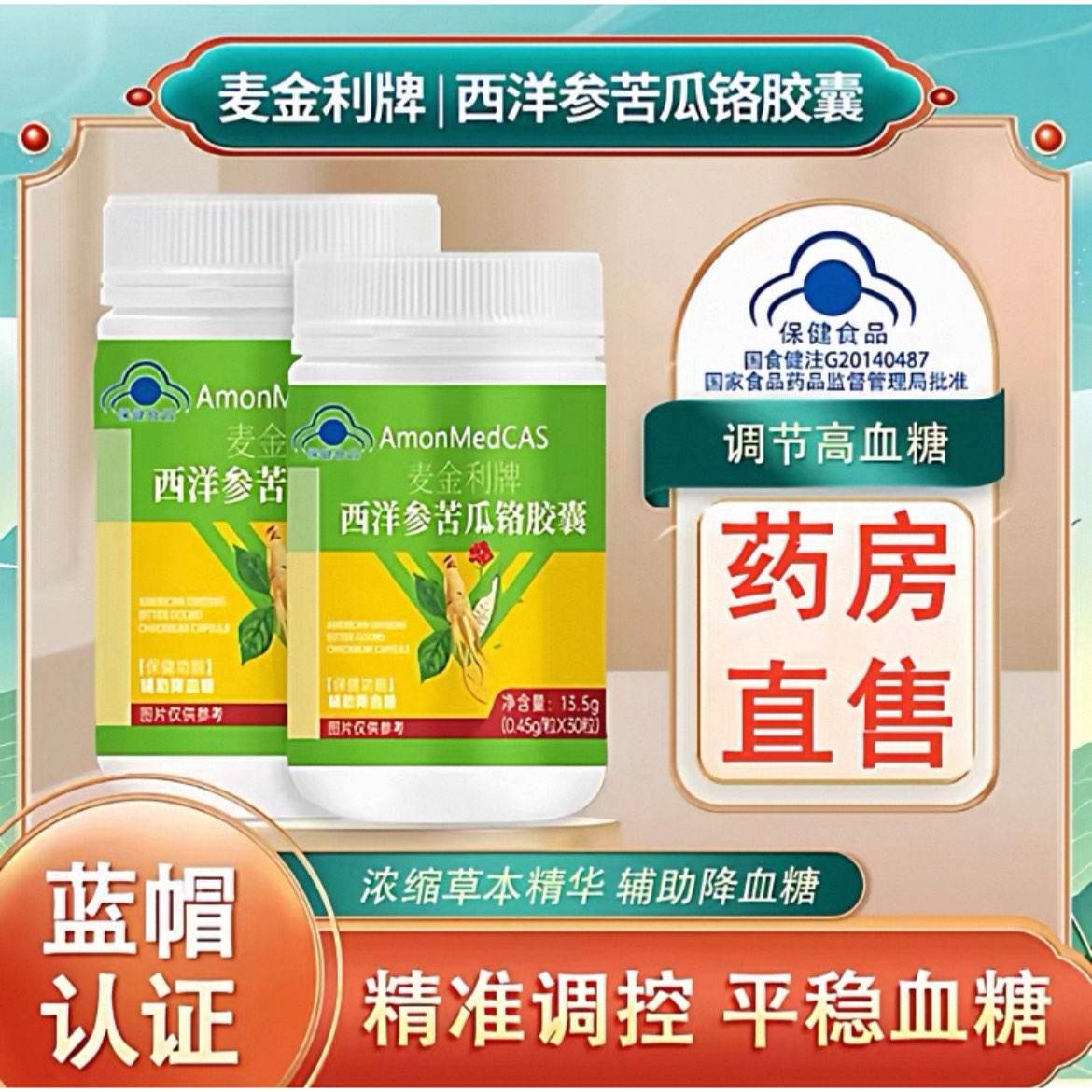 YD Ѫ�ǿ�������ο�ϸ��˲ν��� �����걣��Ʒ ��Ѫ�Ǹ��� ͬ�� Ѫ�ǿ��Ǹ�����Ѫ�ǣ�����ο���˲Σ�ԭ��16.76Ԫ�������Żݣ��Խ�ң����ֵ���8.05Ԫ���������˱���Ʒ������������