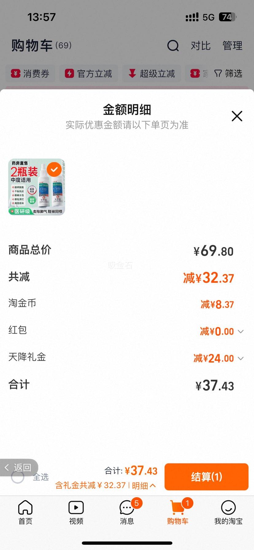 ����������Һ������ ���������Ⱦֹ����Ƥɱ�� �������ר���Ż�֤��