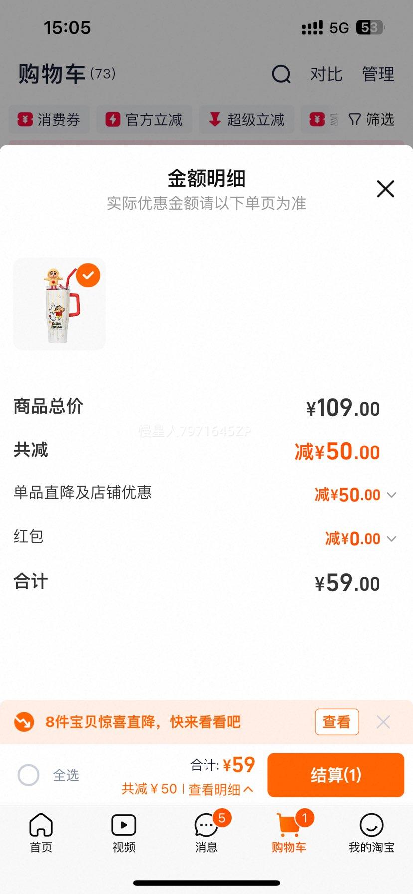 ����С�� ��ͨŮ�����±� ���ܱ��Ա� ������ ����ֵ �����Ż�֤��