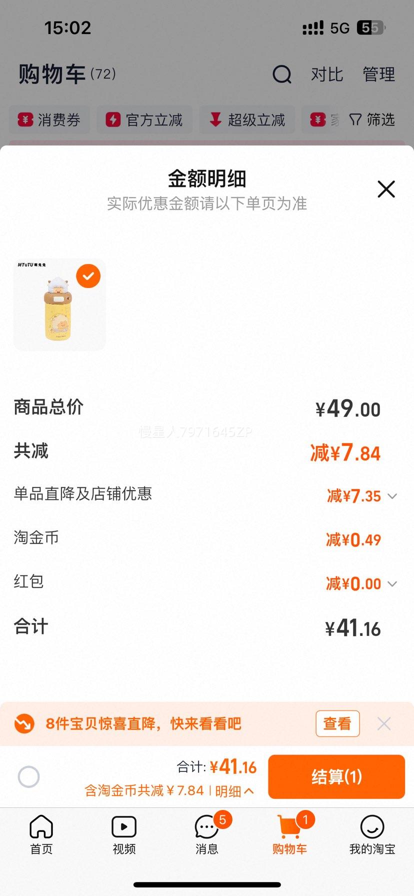 ϲ�������̫�� ���±� ������Ȩ ��ͨˮ�� ����ֱ�� ��Я��Ů���Ż�֤��