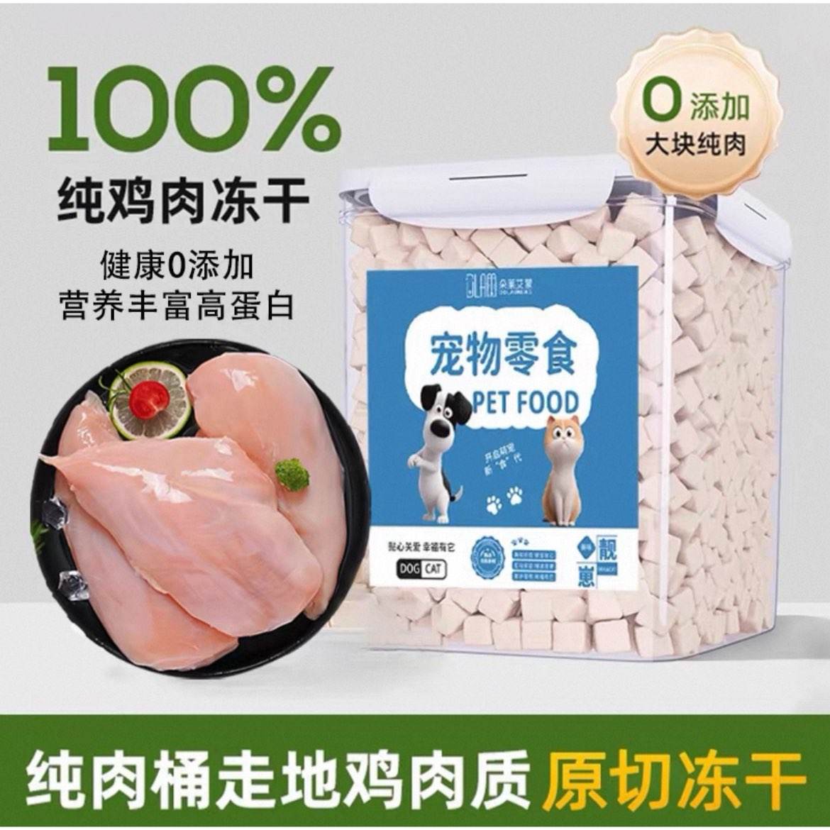 ���ɼ�����������ʳ������ �ߵ��׵�֬����ĥ�� è��ͨ�� �������ȷ�ͺ�è�乷�����ɼ������������Żݣ����ֵ���4.75Ԫ(����ȯ)�����ʴ��⣬0���ӣ��ߵ��ף���֬�������⣬�������ݣ�ĥ����è�乷���ر𰮳�