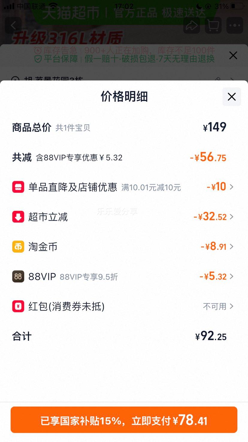 СˮЯˮ۵вֵˮտˮ 304ڵһŻ֤