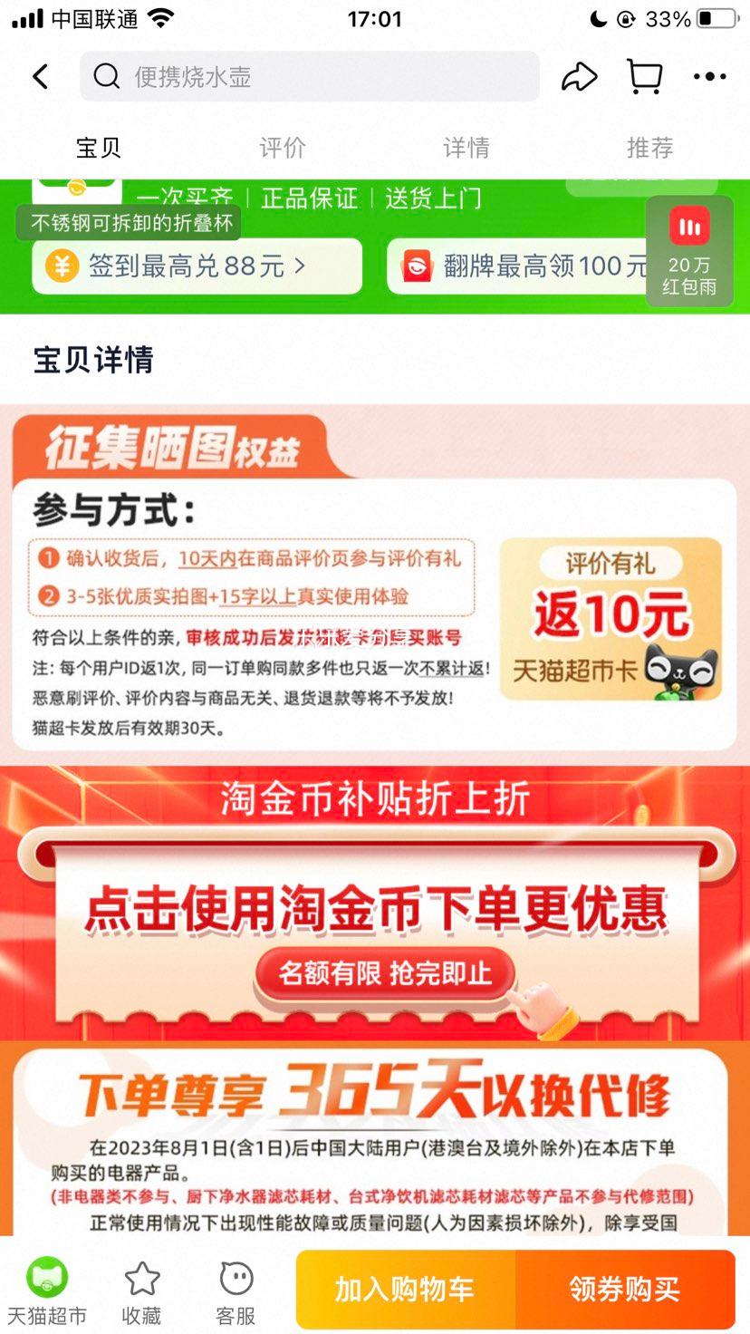 СˮЯˮ۵вֵˮտˮ 304ڵһŻ֤