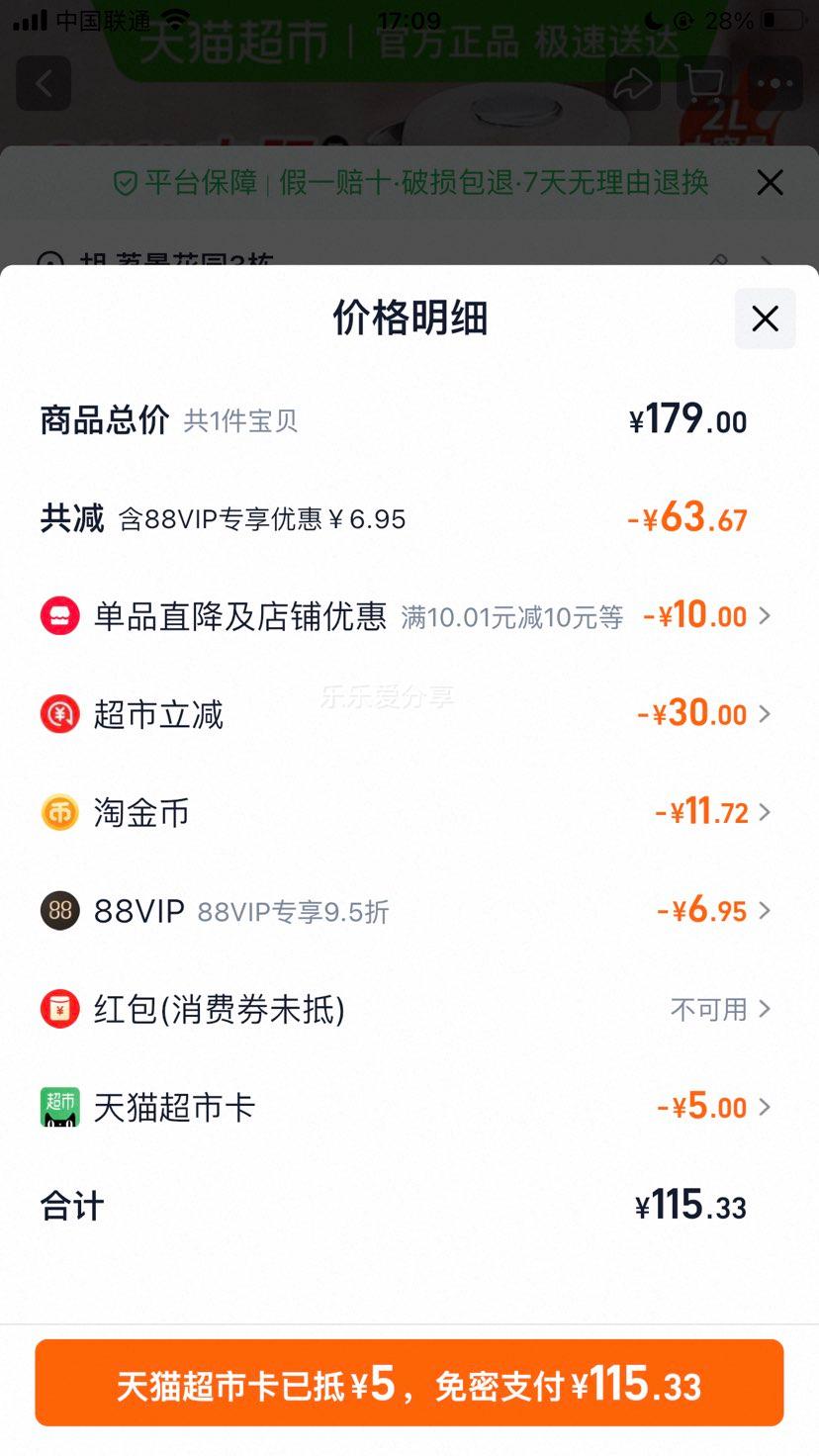 Сˮúˮһˮ2025¿տˮ 2.0L 316һ޷ڵ ¿Ż֤