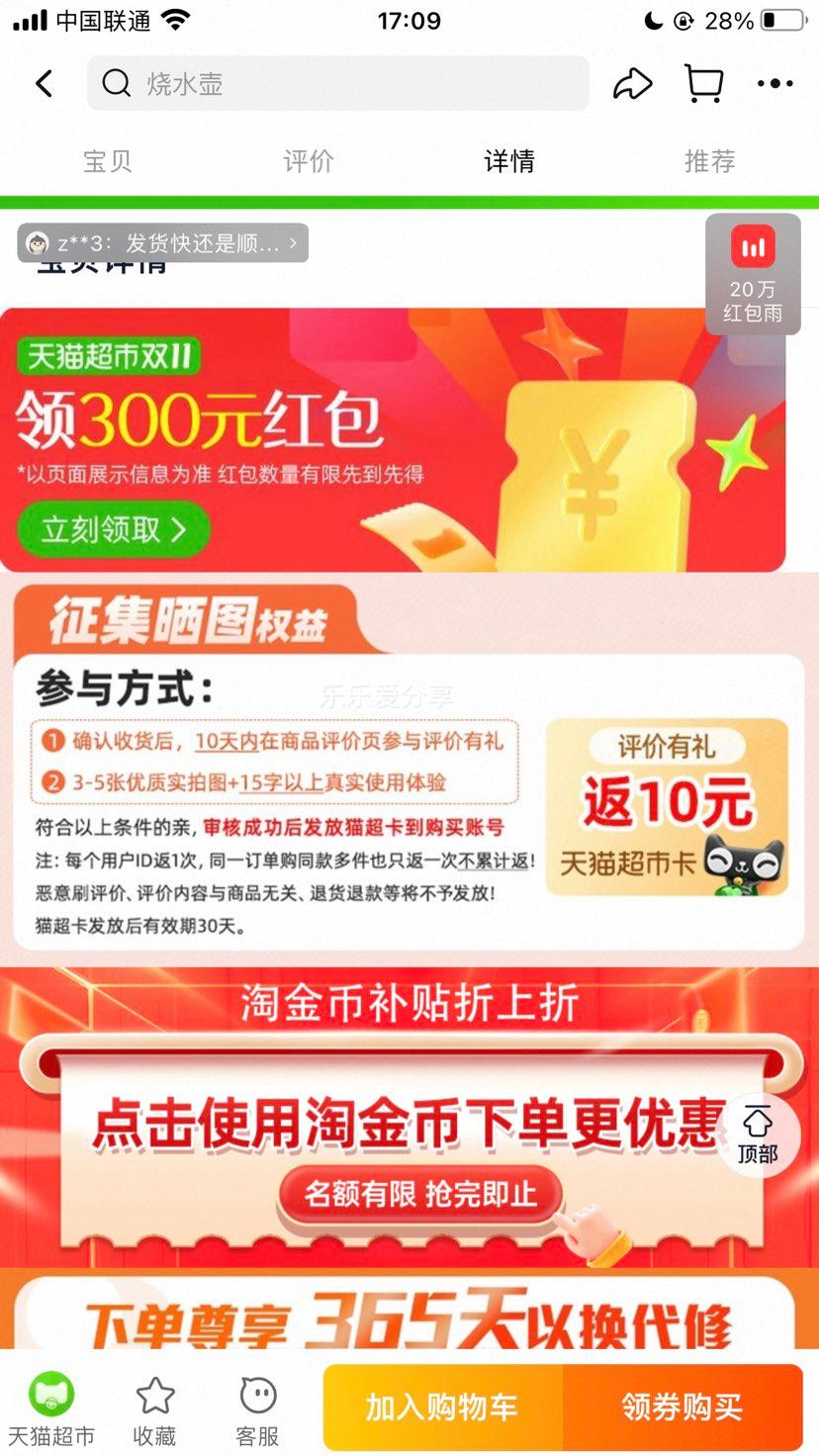 Сˮúˮһˮ2025¿տˮ 2.0L 316һ޷ڵ ¿Ż֤