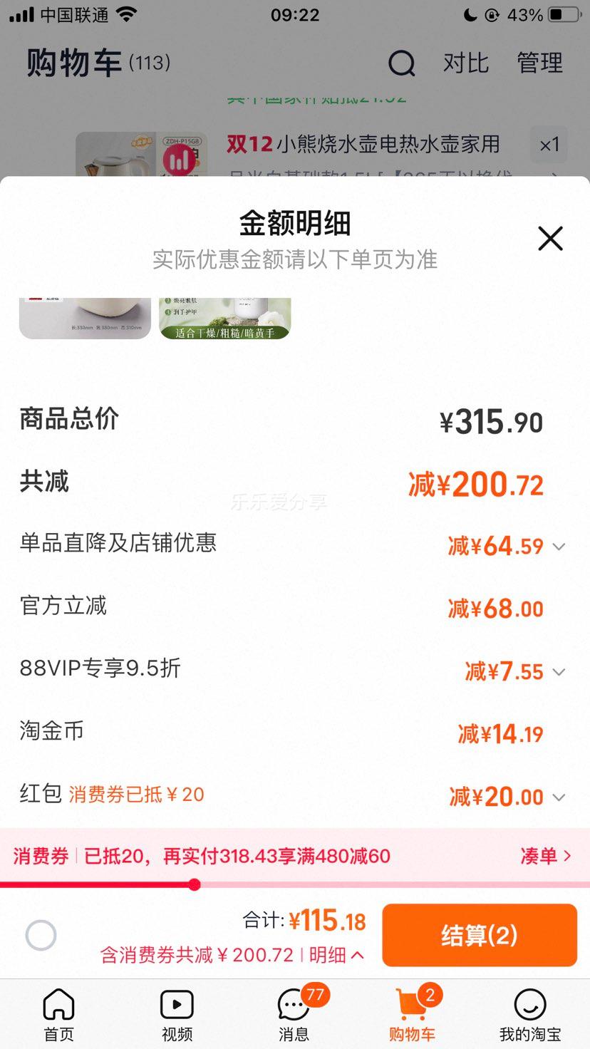 С ݽͰ¼ԡ 綯Ħ 15%Ż֤