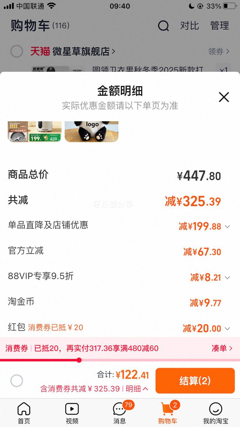 СƱڻȫԶСȶ¿Ʒ ̰ɫ?3ڸѡŻ֤