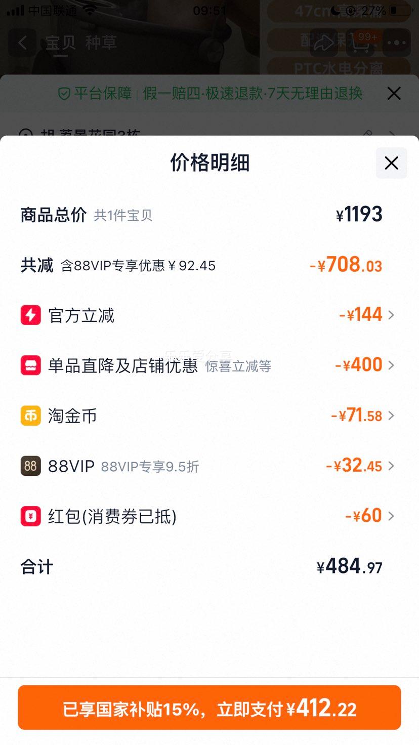 С ݽͰȺԡĦɱůϥϴ Ǻӻҡȫ·ɱ+Ⱦůϥ+© Ż֤