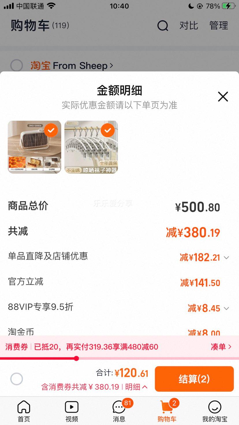 С ů õů ׻ɫ 800W  ʯīϩŻ֤