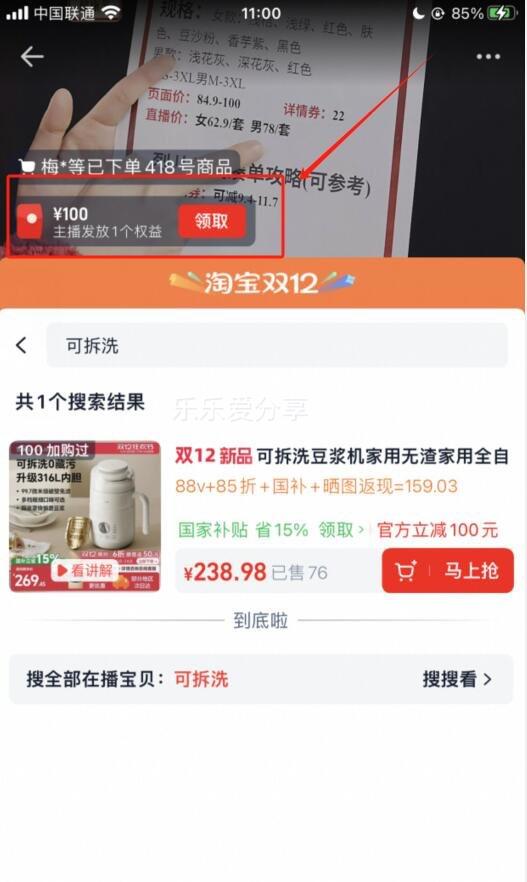 ɲϴȫԶСƱ׺ե֭ 0.6L 316Lڵ ΢ѹŻ֤