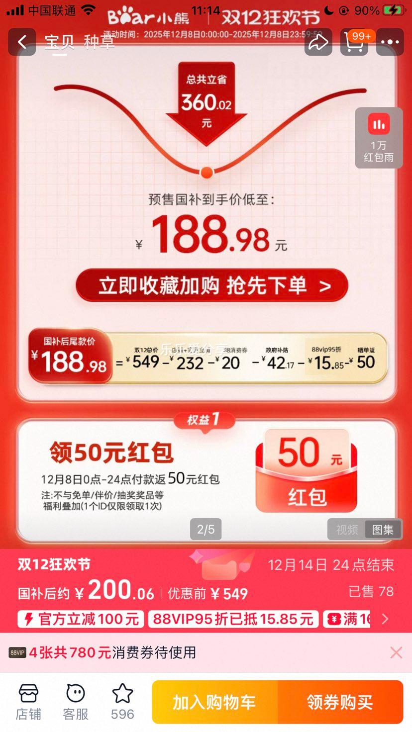 ɲϴȫԶСƱ׺ե֭ 0.6L 316Lڵ ΢ѹŻ֤