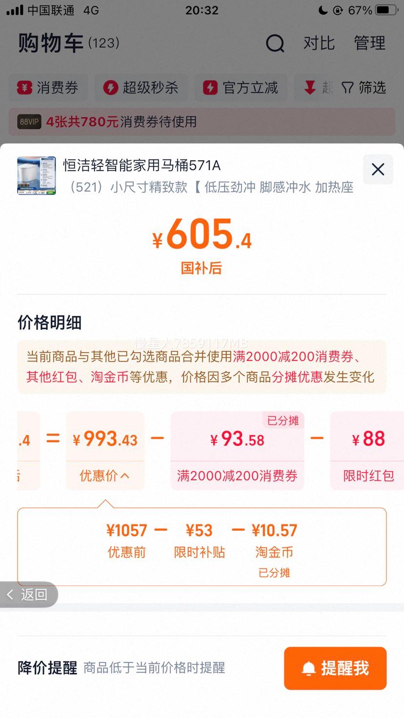 ֱ䲹ͰȦӦˮһ521Ż֤