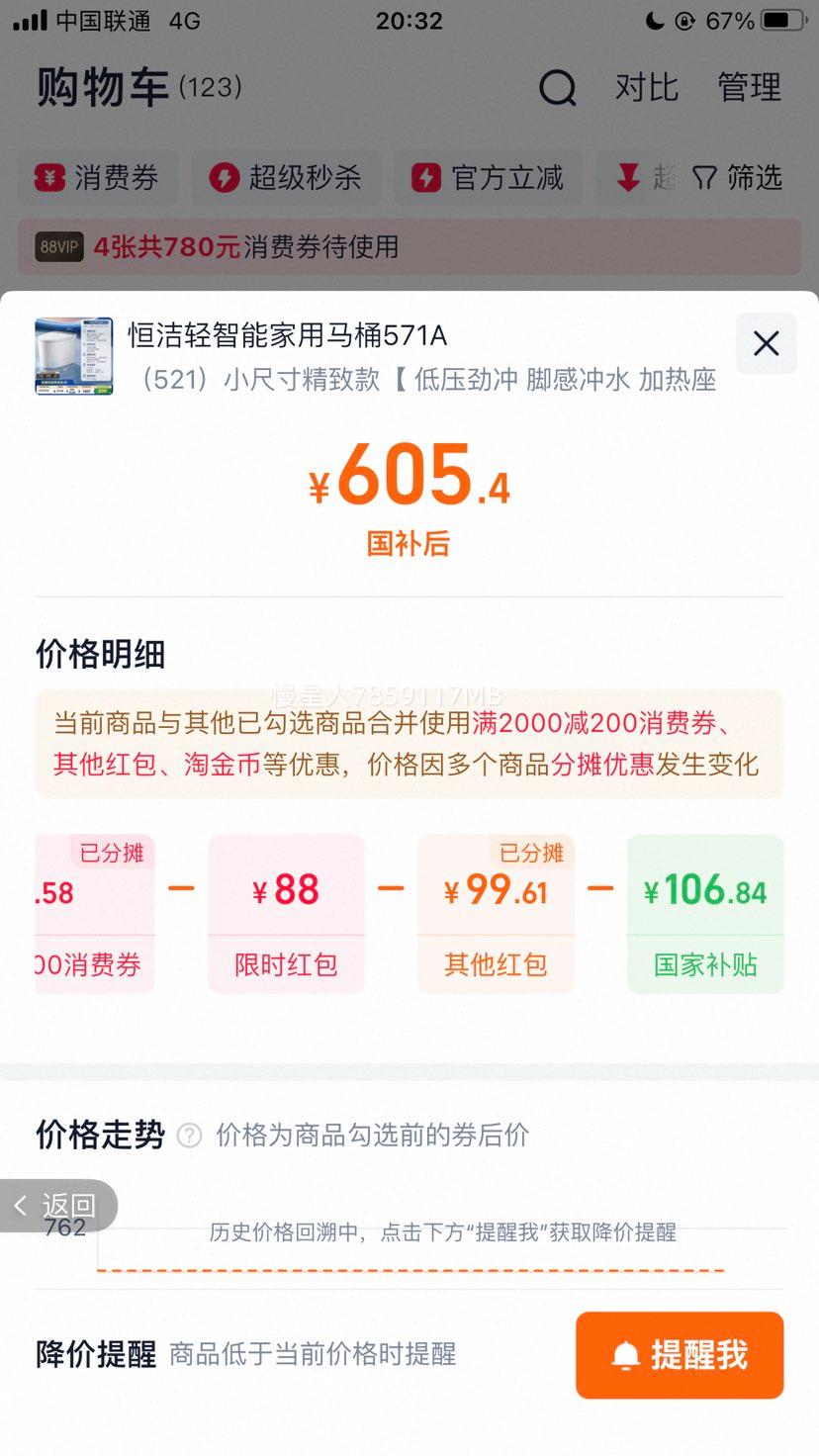 ֱ䲹ͰȦӦˮһ521Ż֤