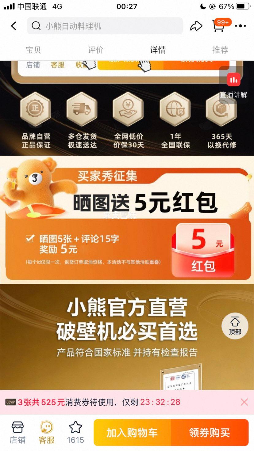 С�� �Ʊڻ� ����ȫ�Զ��������� ��ȶ����� ������ �����¿� �̰�ɫ 3���ڸ�����ѡ�Ż�֤��