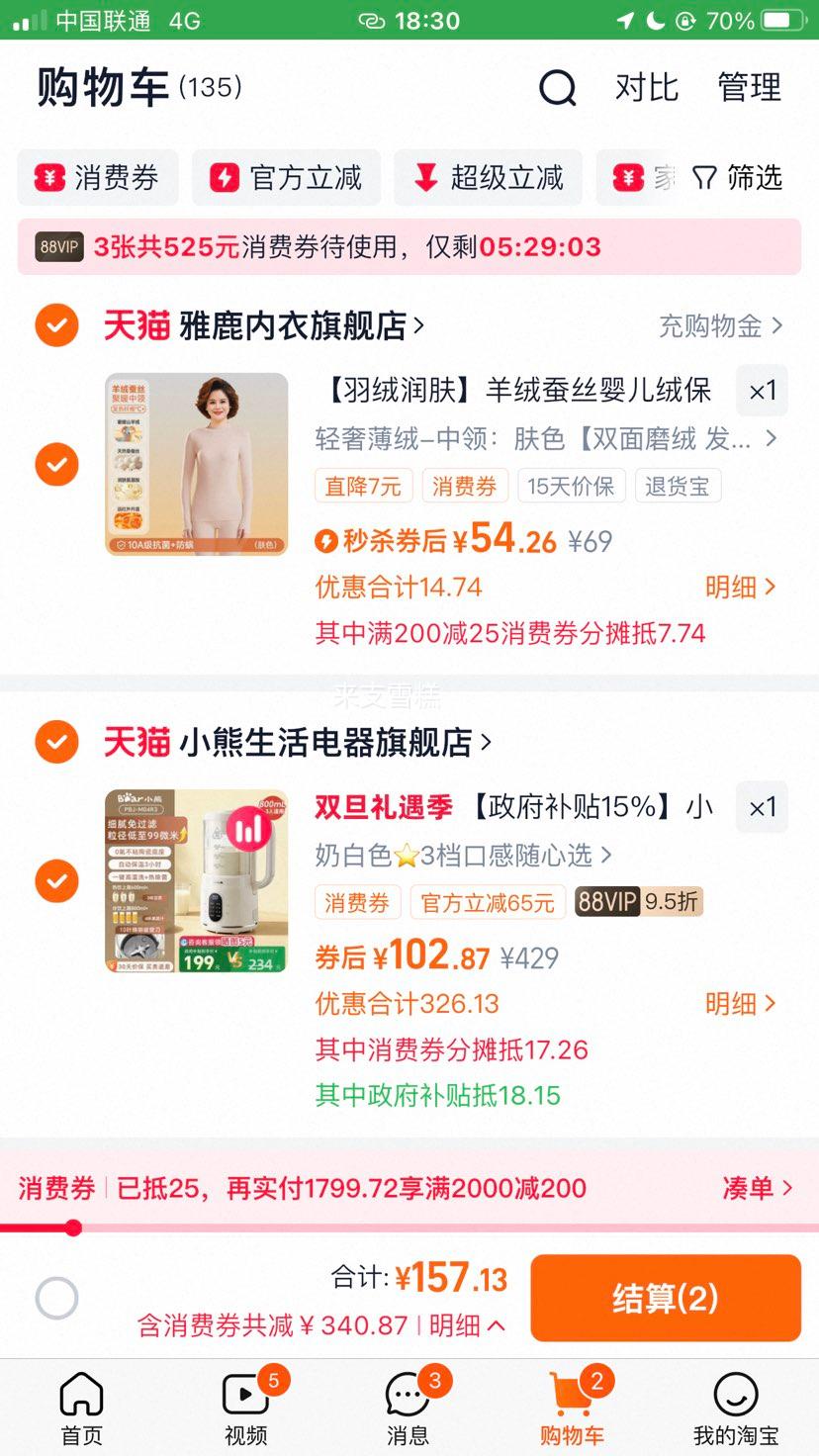 С�� �Ʊڻ� ����ȫ�Զ��������� ��ȶ����� ������ �����¿� �̰�ɫ 3���ڸ�����ѡ�Ż�֤��