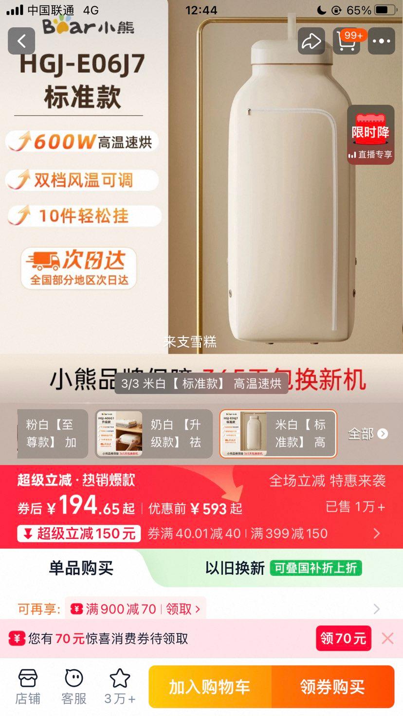 С�� ��ɻ� ����С�ͱ�Яʽ�۵����»� �װױ�׼���Ż�֤��