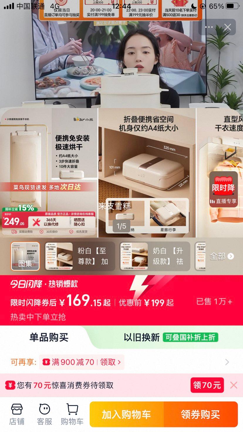 С�� ��ɻ� ����С�ͱ�Яʽ�۵����»� �װױ�׼���Ż�֤��