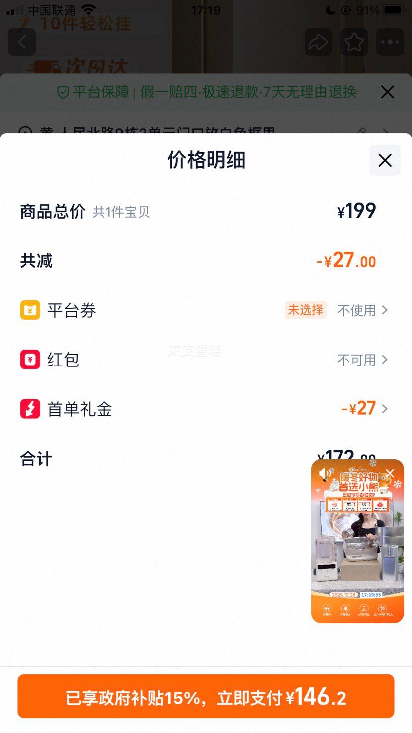 С�� ��ɻ� ����С�ͱ�Яʽ�۵����»� �װױ�׼���Ż�֤��